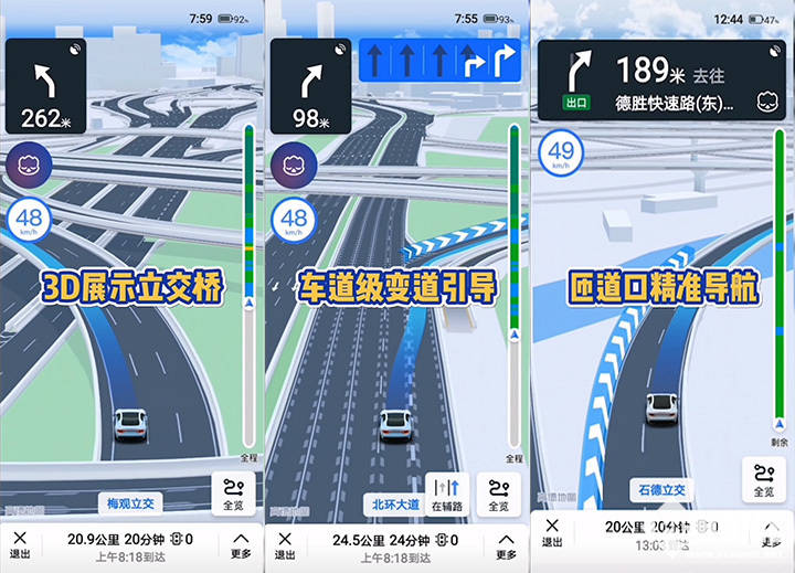 智能化_智能交通系统 陆化普_智能姬化破解版无限钻石下载