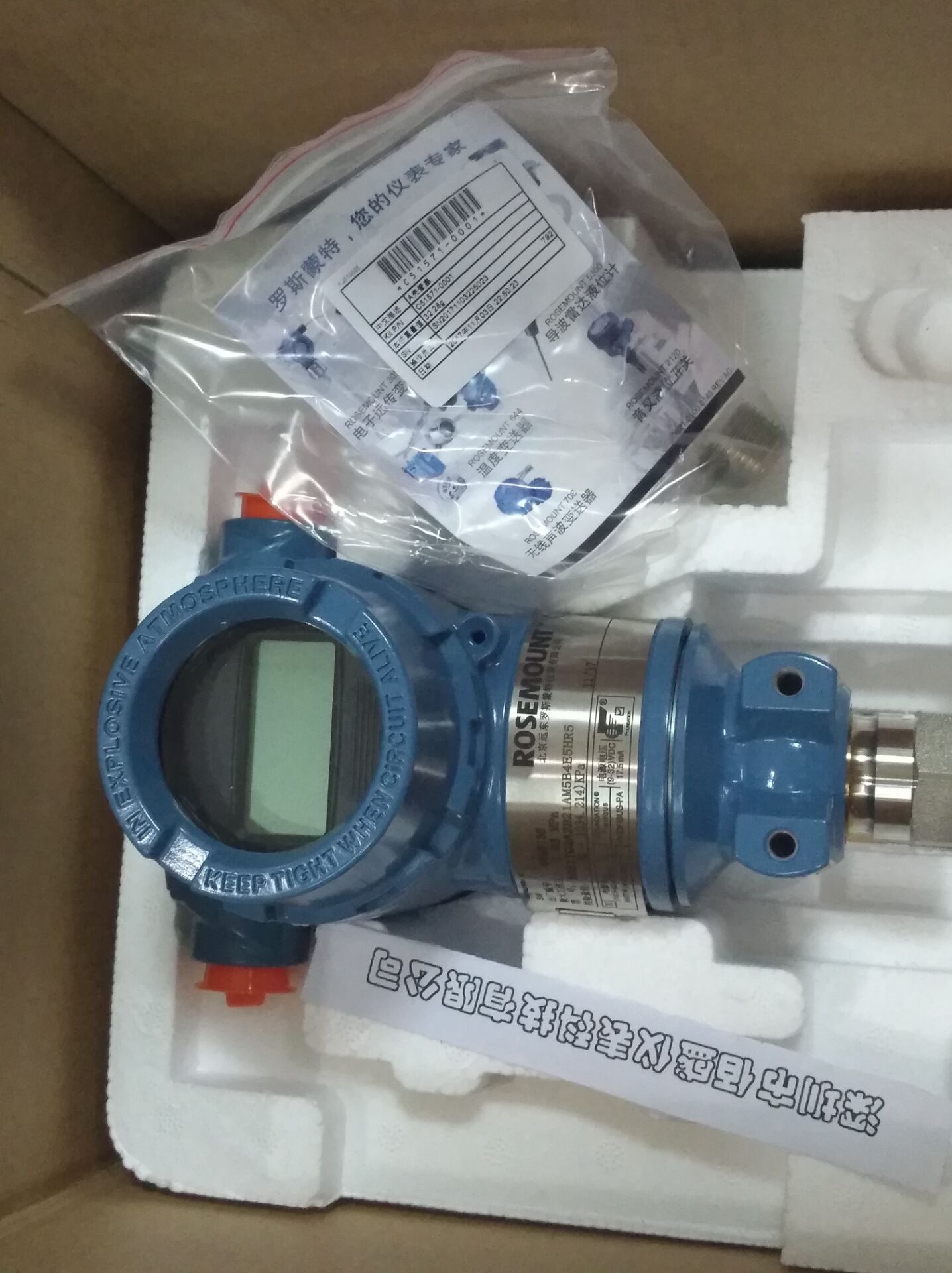速差自控器 试验周期_楼宇自控变送器品牌_速差自控器gb