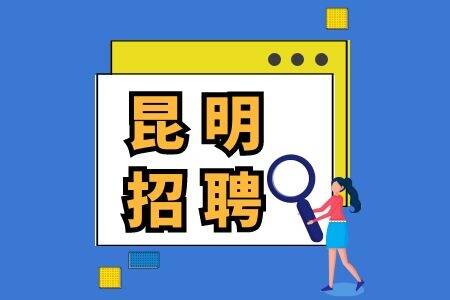 昆明楼宇自控招聘_自控 招聘_无锡江森自控招聘