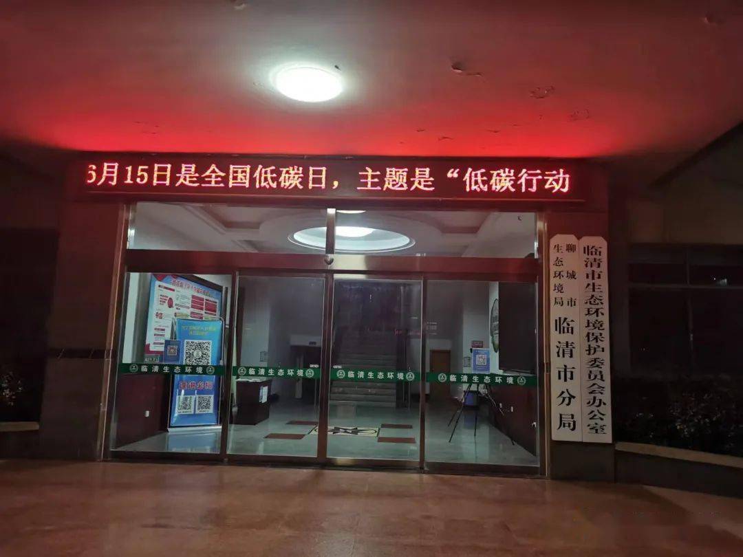 聊城能耗管理系统开发_济南能耗管理监测系统_公共机构能耗上报系统