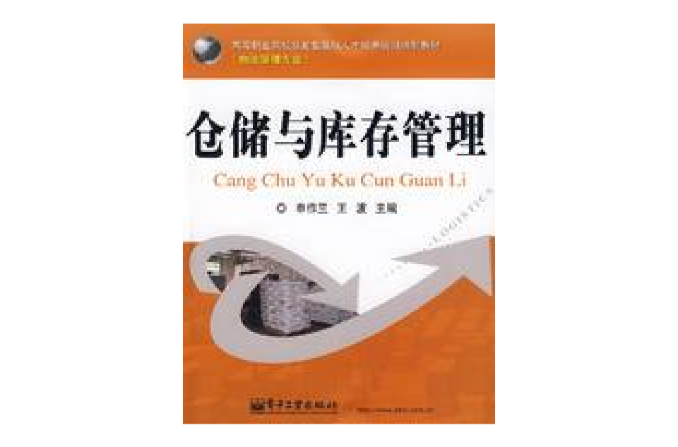 找求租写字楼客户哪里找_楼宇自控系统怎么找客户_楼宇广告就找传播易