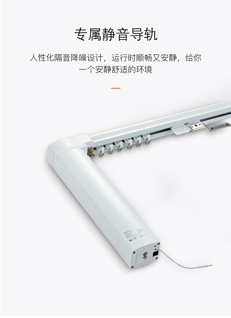 电动,窗帘电机代理_窗帘 管状电机_电动窗帘电机