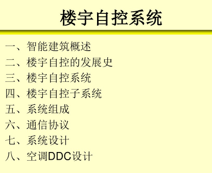 西门子楼宇产品_楼宇自控控制产品和系统_宁波莱胜斯自控产品有限公司