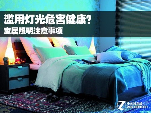 imf系统 智能照明_智能照明系统_智能照明调控装置
