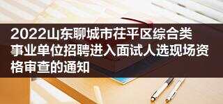 中山中华英才网招聘焊工信息_嘉兴万科思自控信息_聊城楼宇自控招聘信息网