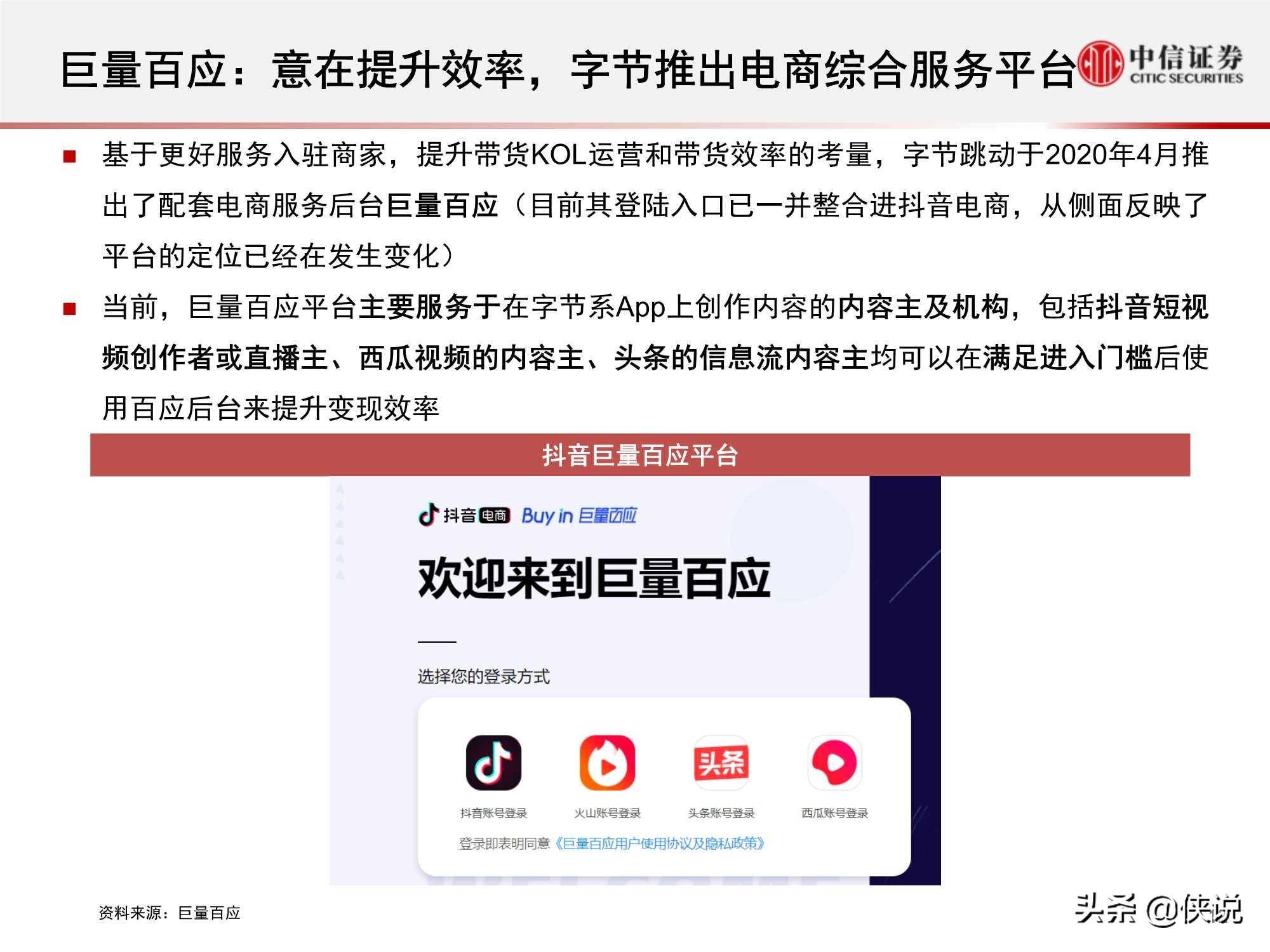 金智慧办公用品商城_智慧商城_海口林安智慧物流商城