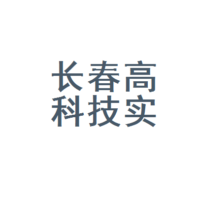 浅述智能化楼宇安保系统现状及存在的问题_长春楼宇自控系统公司_楼宇智能控制系统