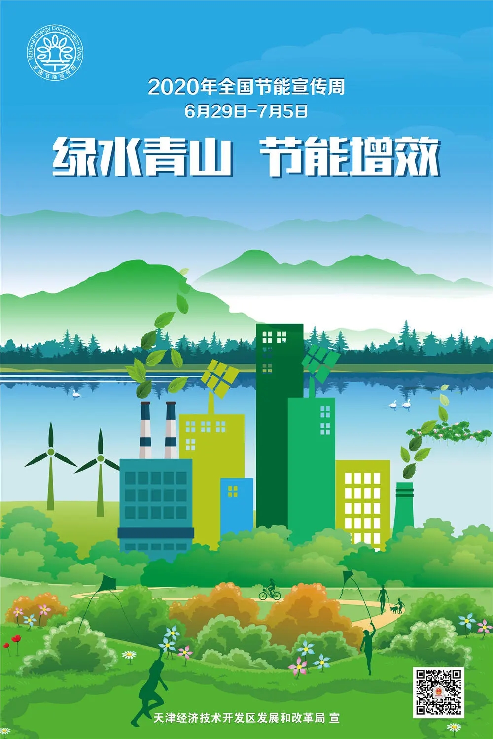 常州能耗管理系统品牌_能耗监控管理平台_能耗设施设备运行管理及节电,节水,节油等管理措施