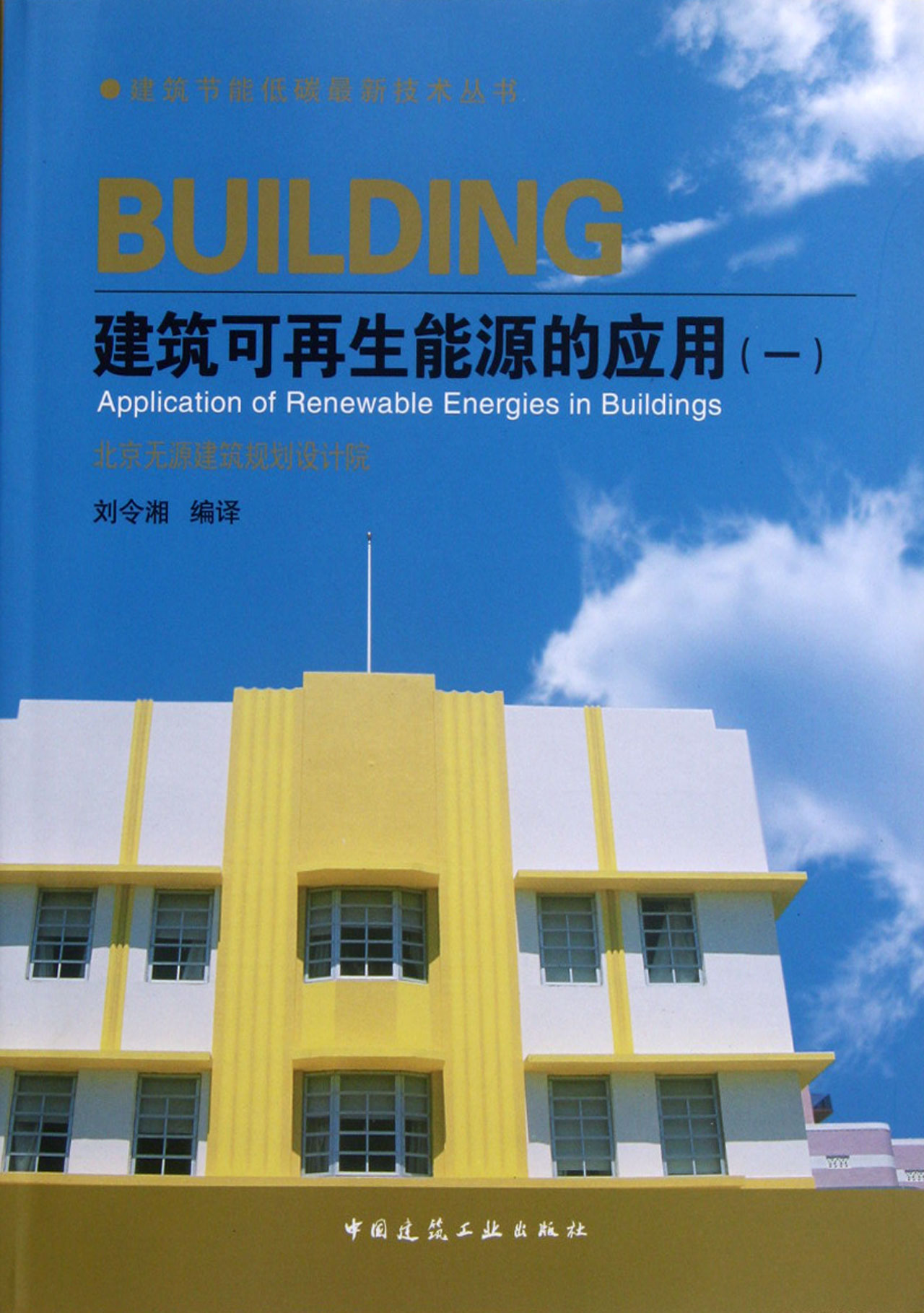 卉金楼宇工程有限公司_深圳楼宇自控工程师_深圳市金地楼宇工程有限公司