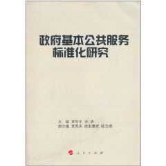虚拟化云计算平台的能耗管理_山东省公共能耗管理系统_公共能耗怎么计算