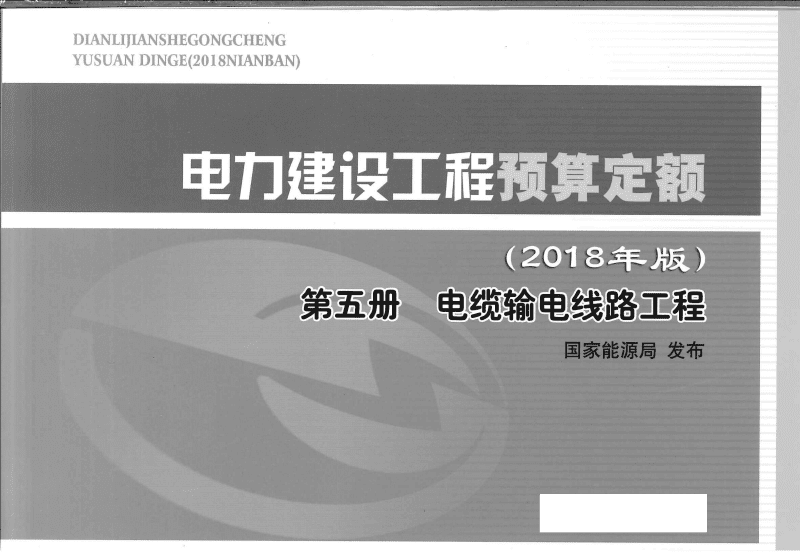 公共机构能耗上报系统_北京商场能耗管理系统_能耗监控管理平台