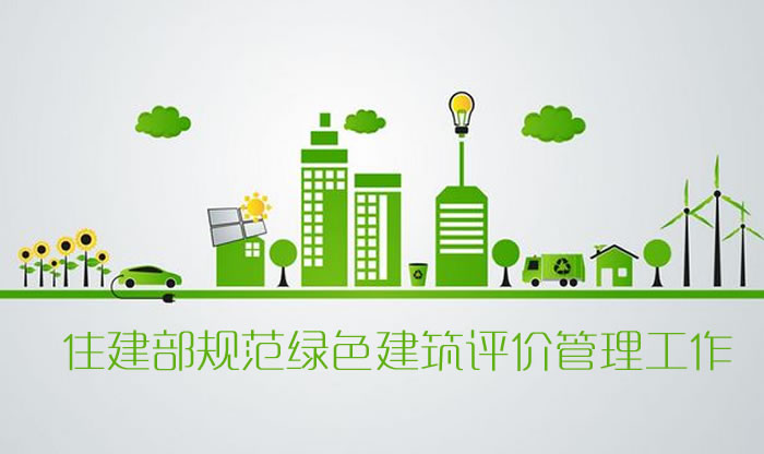 济南能耗管理监测系统_能耗管理系统和ba系统_深圳能耗管理系统开发费用