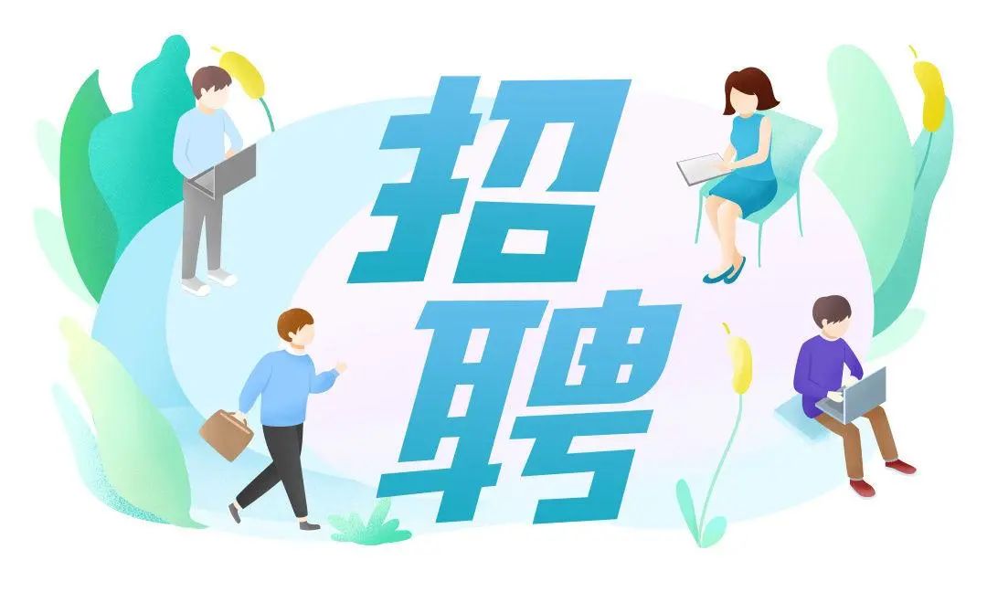 莱芜人才信息招聘_楼宇设备控制系统_莱芜楼宇自控设备招聘信息