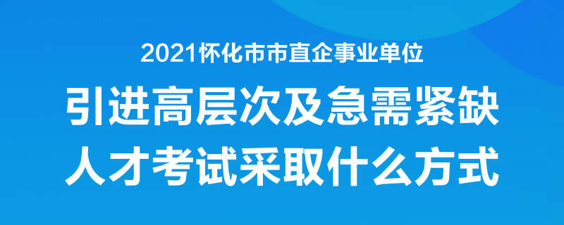 绵阳招聘 网信息_怀化楼宇自控招聘信息网_怀化法拍房诚推怀化房地产网