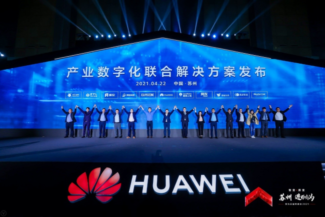 华为智慧园区_智慧园区园区规划解决方案_智慧园区如何体现智慧