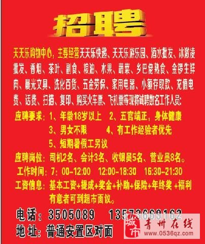 宝鸡楼宇自控设备招聘电话_星光楼宇设备有限公司_上海锐能楼宇设备工程有限公司