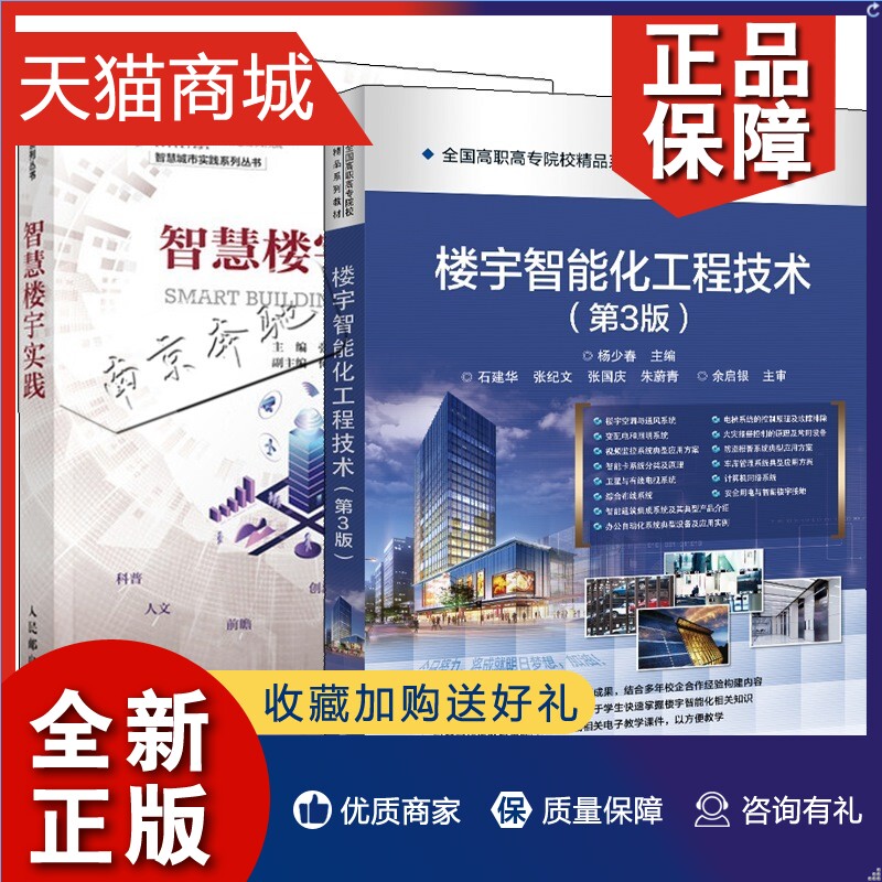 楼宇可视对讲/楼宇对讲机/可视_楼宇自控专业如何就业_多大规模的楼宇会使用楼宇自控系统