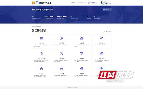 能耗监测 上海市_能耗监测系统介绍_园区能耗监测管理系统价格