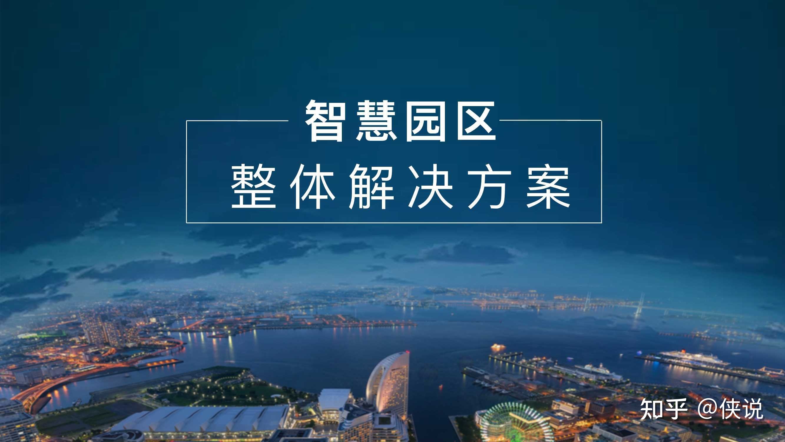 能耗监测系统介绍_能耗监测 上海市_园区能耗监测管理系统价格