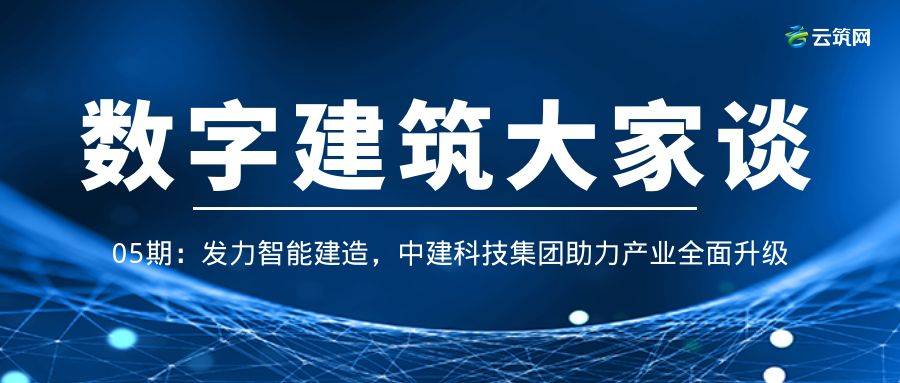 智慧园区如何体现智慧_2016中国智慧园区运营·上海峰会_智慧园区企业