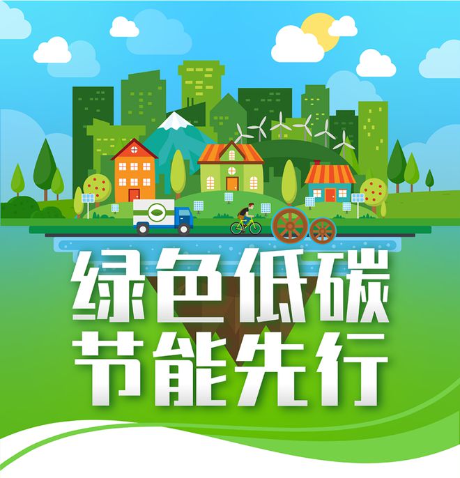 建筑能耗包括 的能耗_宜宾李端镇是长宁管理_长宁能耗管理系统工厂