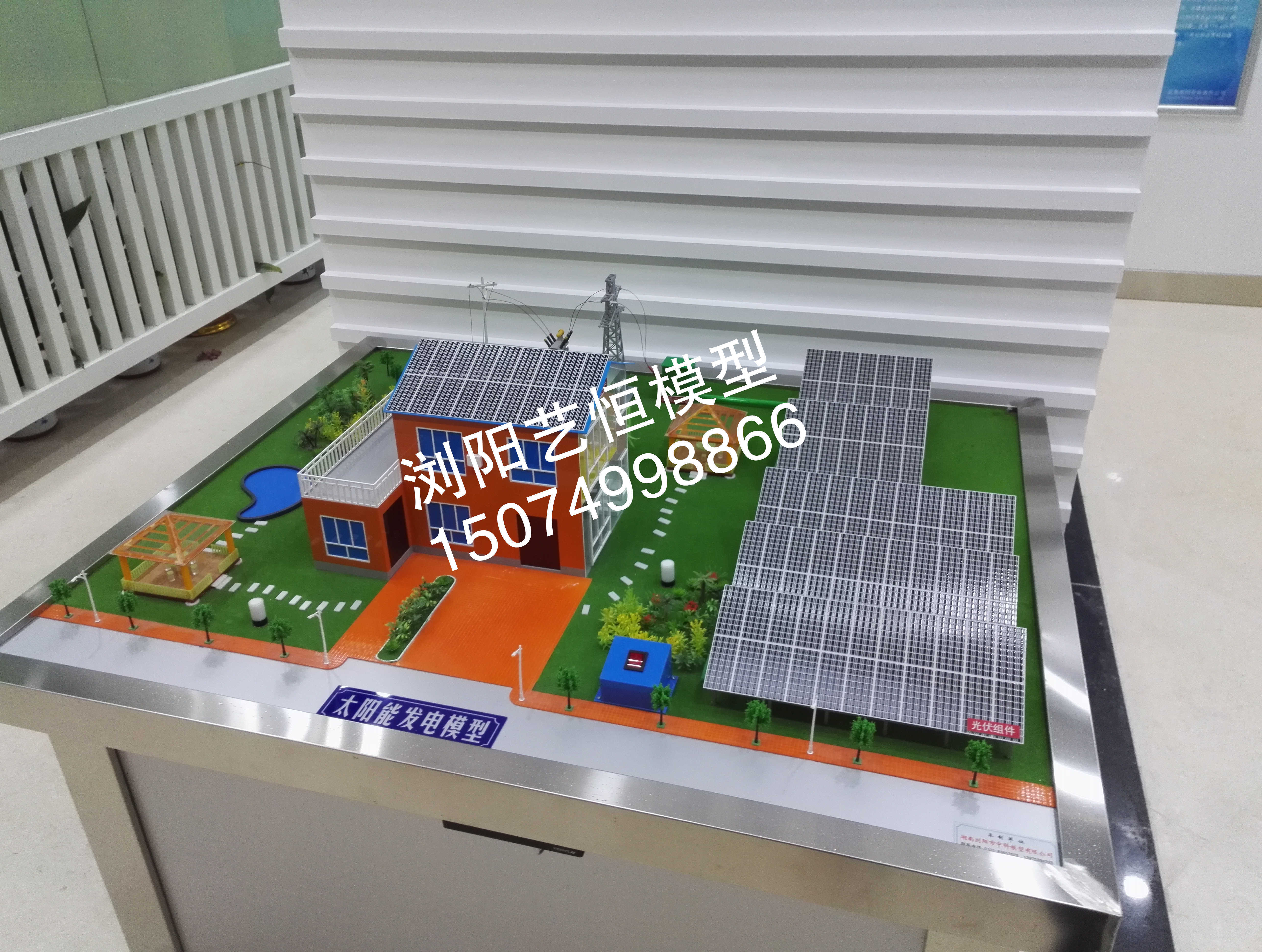 能源与节能管理基础_能源管理系统_分布式能源系统
