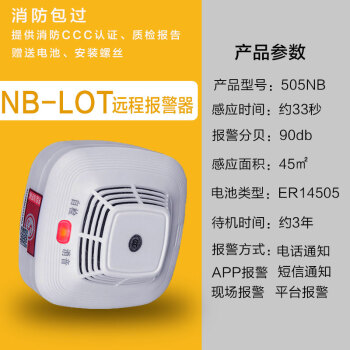 火灾报警控制器或系统内各组成部分_电气火灾系统报警原理_火灾报警系统