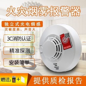 火灾报警系统_电气火灾系统报警原理_火灾报警控制器或系统内各组成部分
