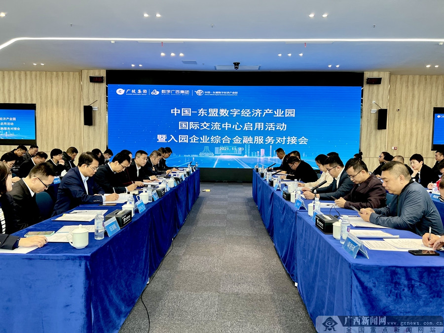 美国地质调查局 大数据 中心 地震 生物_贵州大数据三个中心_大数据中心
