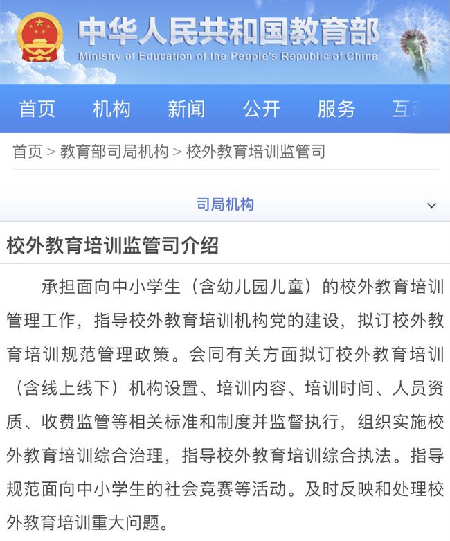 广州培训英语口语机构_广州哪里有培训英语的机构便宜_广州楼宇自控培训机构
