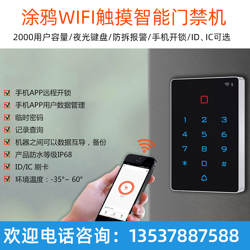 门禁监控_监控门禁联动系统_监控门禁培训
