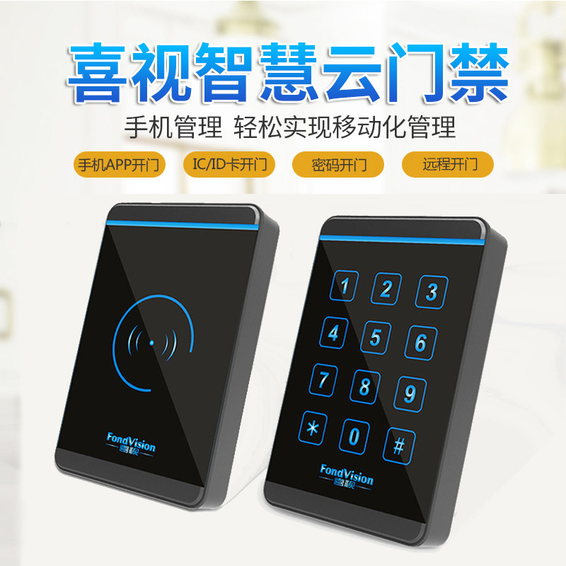 监控门禁培训_门禁监控_监控门禁联动系统