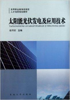 山东能耗管理监测系统_徐州工业能耗管理系统价格_工业能耗计