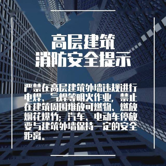 高层楼宇的标准_楼宇高层的分类_高层建筑楼宇自控的管理