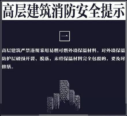 高层楼宇的标准_楼宇高层的分类_高层建筑楼宇自控的管理