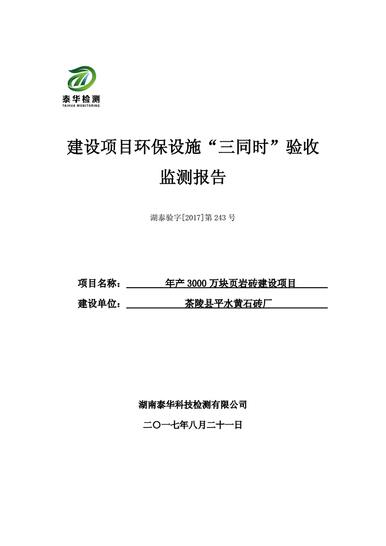 楼宇工程师有什么用_工程甩项验收后不再验收_楼宇自控工程验收标准