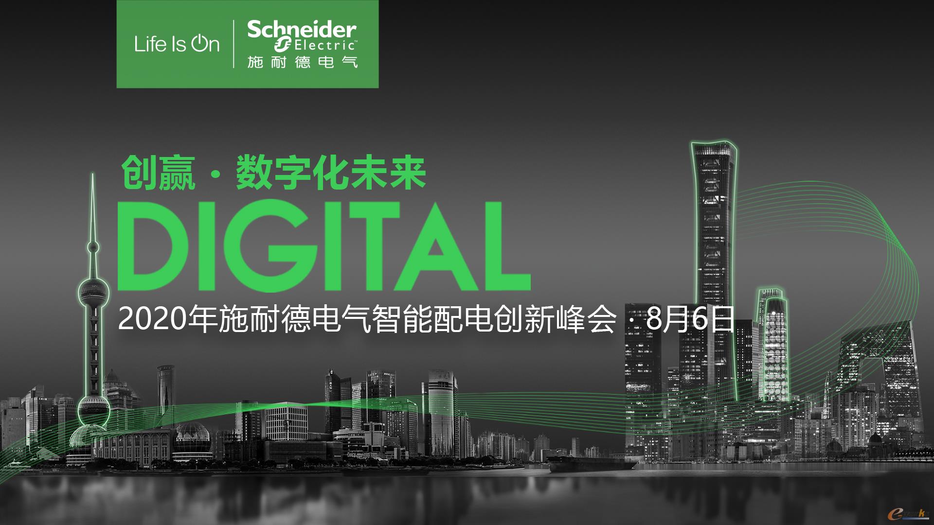 施耐德楼宇自控深圳_深圳楼宇液晶广告机厂家_深圳万讯自控股份有限公司招聘