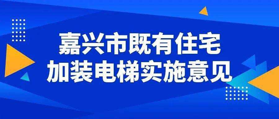 楼宇电视安装_嘉兴楼宇自控安装_自控安装图册2012下载