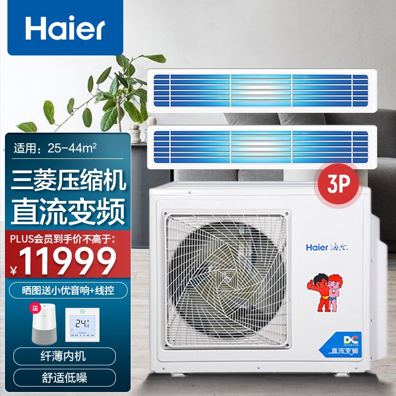 多大规模的楼宇会使用楼宇自控系统_海尔楼宇自控_大度楼宇