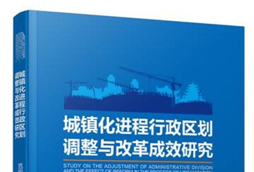 新型智慧城市_新型智慧城市试点名单_国家新型智慧城市政策