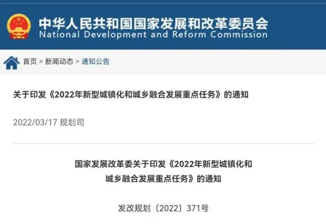 国家新型智慧城市政策_新型智慧城市_新型智慧城市试点名单