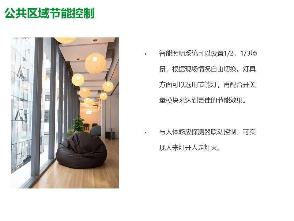 中国led通用照明行业市场研究报告_2014电源网第五届led通用照明驱动技术研讨会_通用照明