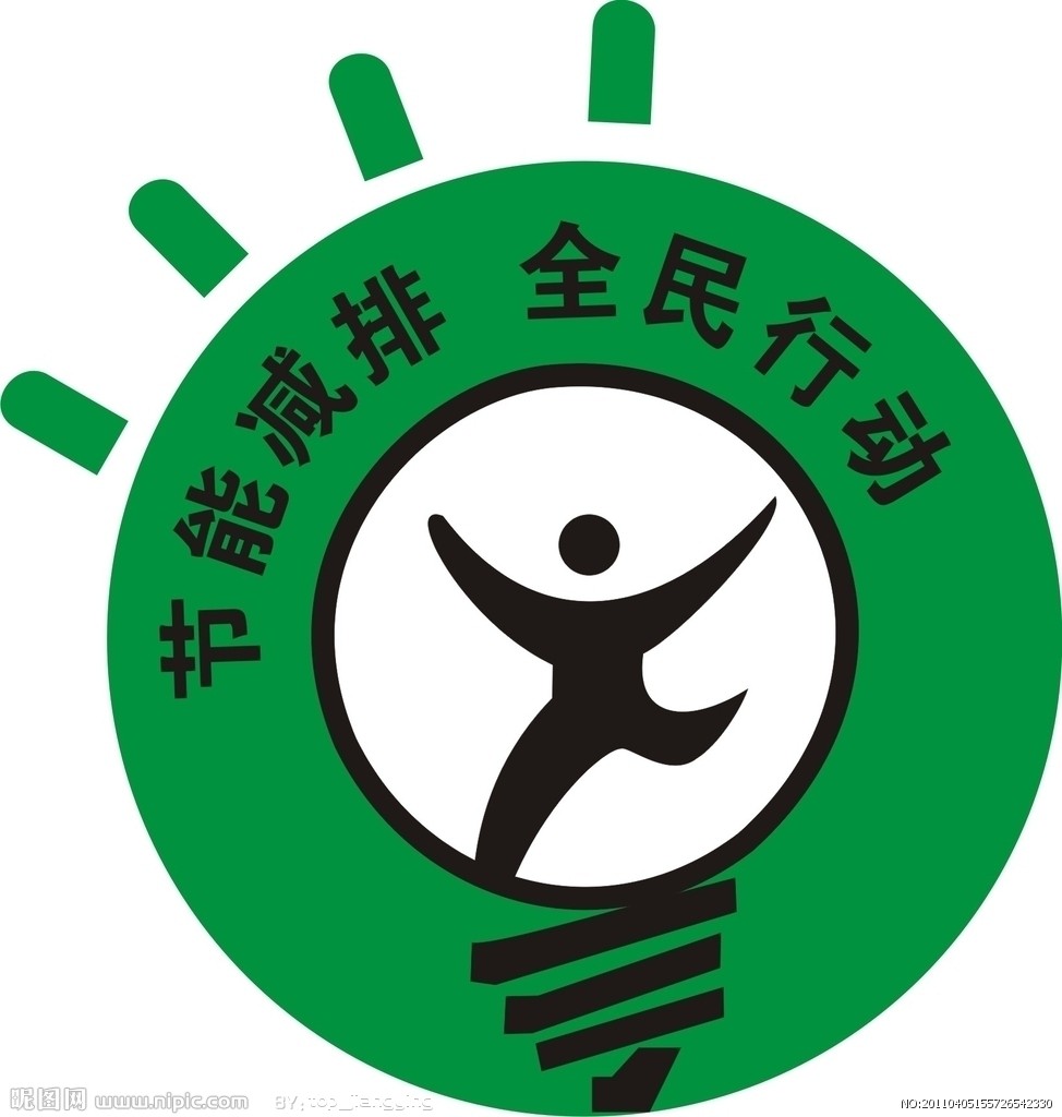 工业中央空调水系统能耗统计方法_天门工业能耗管理系统_山东能耗管理监测系统
