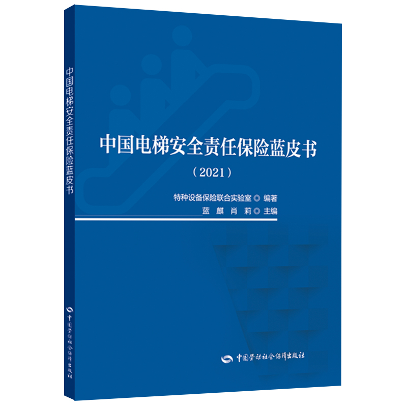电梯物联网公司_华为电梯物联网_电梯物联网