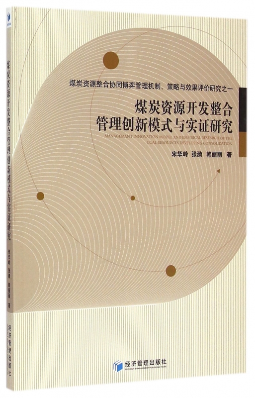 凡普金科 咨询信息_信息化咨询_棠玺咨询 信息审核