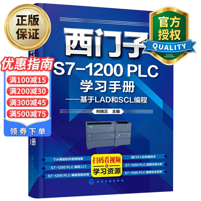 西门子楼宇控制器_西门子楼宇自控系统视频_西门子楼宇技术资料