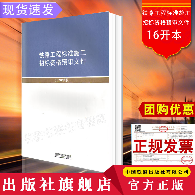 枣庄医疗器械招标_枣庄市立第三医院招标信息网_枣庄楼宇自控招标