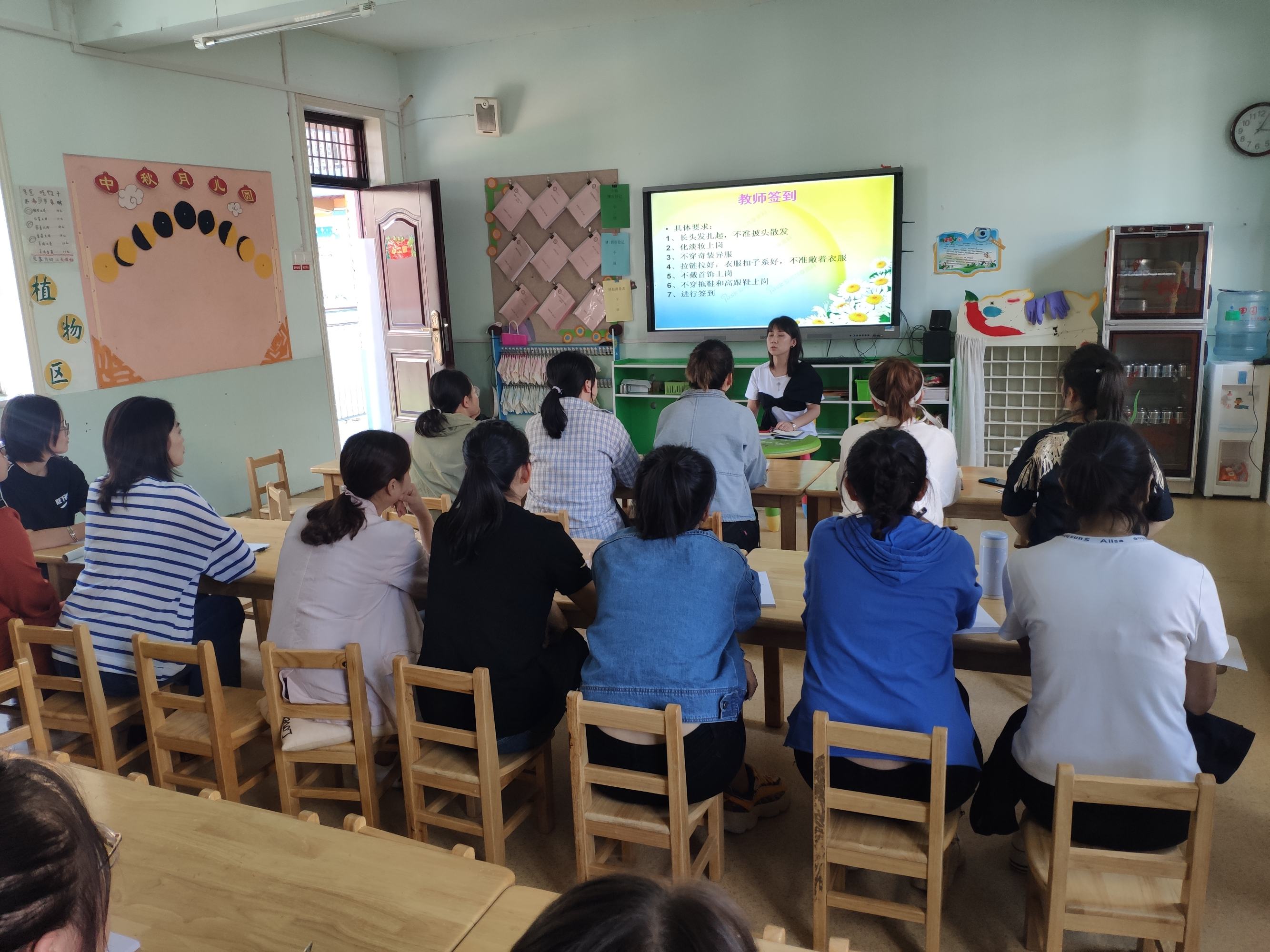 幼儿园能耗管理系统_湿法脱硫制浆系统能耗_大唐集团以热效率为核心能耗管理指导意见