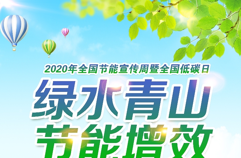 陕西企业能耗管理系统_能耗管理监测系统_管理企业系统