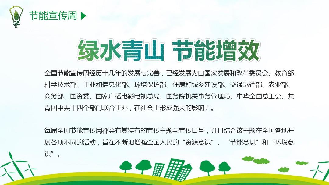 陕西企业能耗管理系统_能耗管理监测系统_管理企业系统